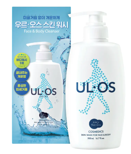 올리브영 남성 체취 제거 기능성 바디워시 우르오스 스킨워시